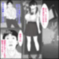 おっぱいがデカすぎていじめられてた女子を助けたらお礼におっぱいを好き放題させてくれた話
