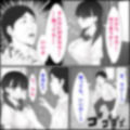 おっぱいがデカすぎていじめられてた女子を助けたらお礼におっぱいを好き放題させてくれた話