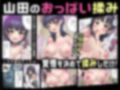 僕を翻弄するヤバイやつ