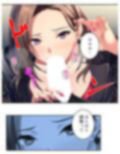 凄腕女スパイは俺が好きすぎて愛欲が我慢できない！ 上