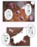 クラスの優等生が俺に穢される妄想をしているようです 下
