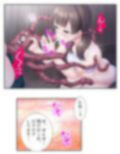 触手に呑まれた百合の園 3巻