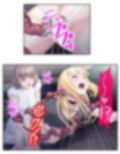 触手に呑まれた百合の園 3巻