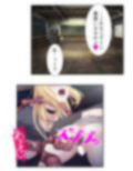 触手に呑まれた百合の園 3巻