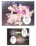 触手に呑まれた百合の園 3巻