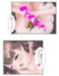 触手に呑まれた百合の園 3巻