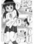 学校帰りの女の子に喉奥放尿し続けたら喉奥ピストンで感じるド変態に育ったお話