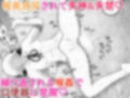 学校帰りの女の子に喉奥放尿し続けたら喉奥ピストンで感じるド変態に育ったお話