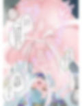 メス〇キサキュバス雨ちゃんはクラスの地味子をセフレにする