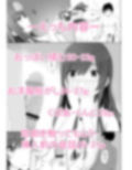 あなたと某学生アイドルの恋人中出しセックスー大〇甘奈さん編ー