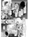姦通待ち初恋乙女