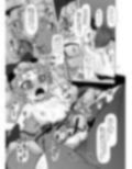 姦通待ち初恋乙女