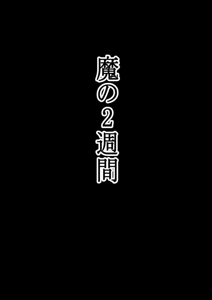 サンプル-Hな☆のもとに☆ 4☆ - サンプル画像