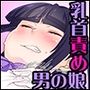 はじめての男の娘サロンで乳首開発されました