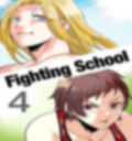 Fighting School 4 画像1