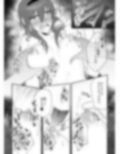 純愛キメセク連続絶頂〜尊敬してた大学教授にとろとろになるまで犯●れて〜 画像1