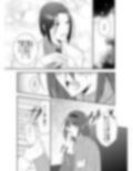 純愛キメセク連続絶頂〜尊敬してた大学教授にとろとろになるまで犯●れて〜 画像9
