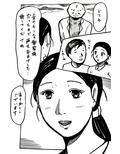 狙われた優しい奥さんの柔肌