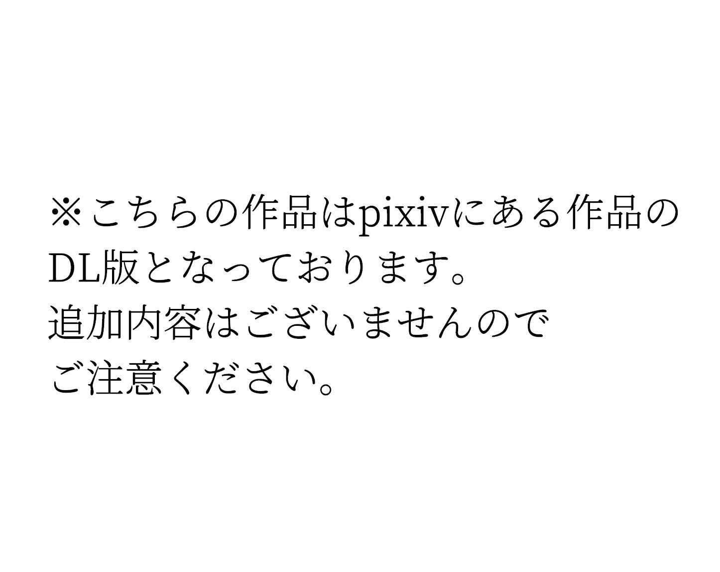 サンプル-ドS年下くんと天然店長にトロトロにされる人懐っこいフツメンのゲイ - サンプル画像