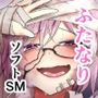 私のカワイイ後輩がふたなりの私にいじめられる妄想でオナニーするはずがない