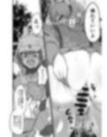 サキモエイズム