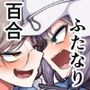 サキモエイズム