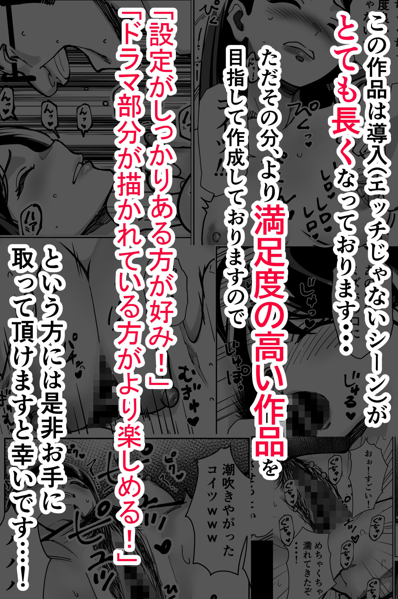 眠泊〜お嬢様たちは民泊経営者の罠に堕ちる〜 画像9