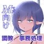 先生、私に集中してもらいます。