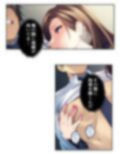 凄腕女スパイは俺が好きすぎて愛欲が我慢できない！ 中