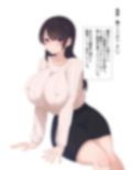 『だから私、ママだって・・・母乳だって出るんだよ？』 隣の部屋のお姉さん？ 画像7