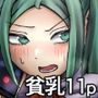 性魔ショート:私だけの世界で 0
