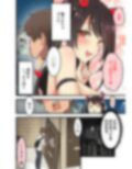 ハロウィンで調子に乗った委員長を返り討ち！