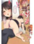 ハロウィンで調子に乗った委員長を返り討ち！
