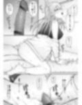 知らない雌について行っちゃいけません！〜お姉さん編〜2