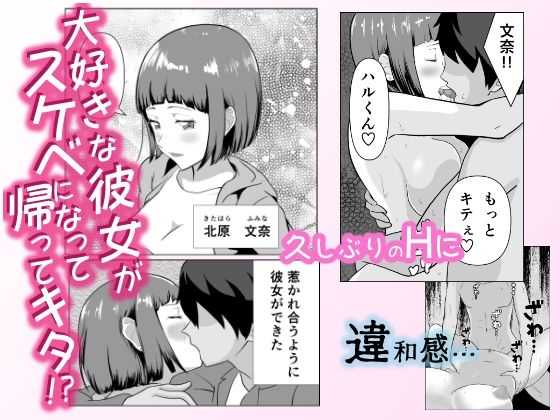 お別れSEXの喘ぎ声はOh-Yes 画像1