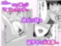 お別れSEXの喘ぎ声はOh-Yes