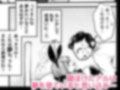 先生の悪戯