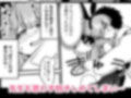 先生の悪戯