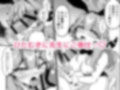 先生の悪戯