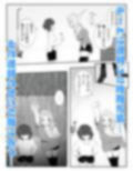 百合デート遅刻した先輩に雨の公園で青姦焦らし すろぉらう゛ぁ 一話
