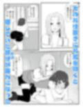 百合デート遅刻した先輩に雨の公園で青姦焦らし すろぉらう゛ぁ 一話