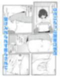 百合デート遅刻した先輩に雨の公園で青姦焦らし すろぉらう゛ぁ 一話