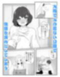 百合デート遅刻した先輩に雨の公園で青姦焦らし すろぉらう゛ぁ 一話