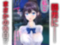 弱男好き女子に逆ナンされた結果