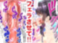 弱男好き女子に逆ナンされた結果