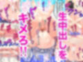 弱男好き女子に逆ナンされた結果