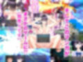 弱男好き女子に逆ナンされた結果
