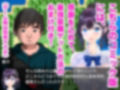 弱男好き女子に逆ナンされた結果
