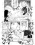 目の前で妻が寝取られ僕は公開恥辱射精でイカされ続ける…