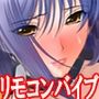 『レースクイーンが電マ寸止め地獄、寸止め状態でイベントに出演しリモコンバイブで極限寸止めの後に、大勢に見られながらイカされる』